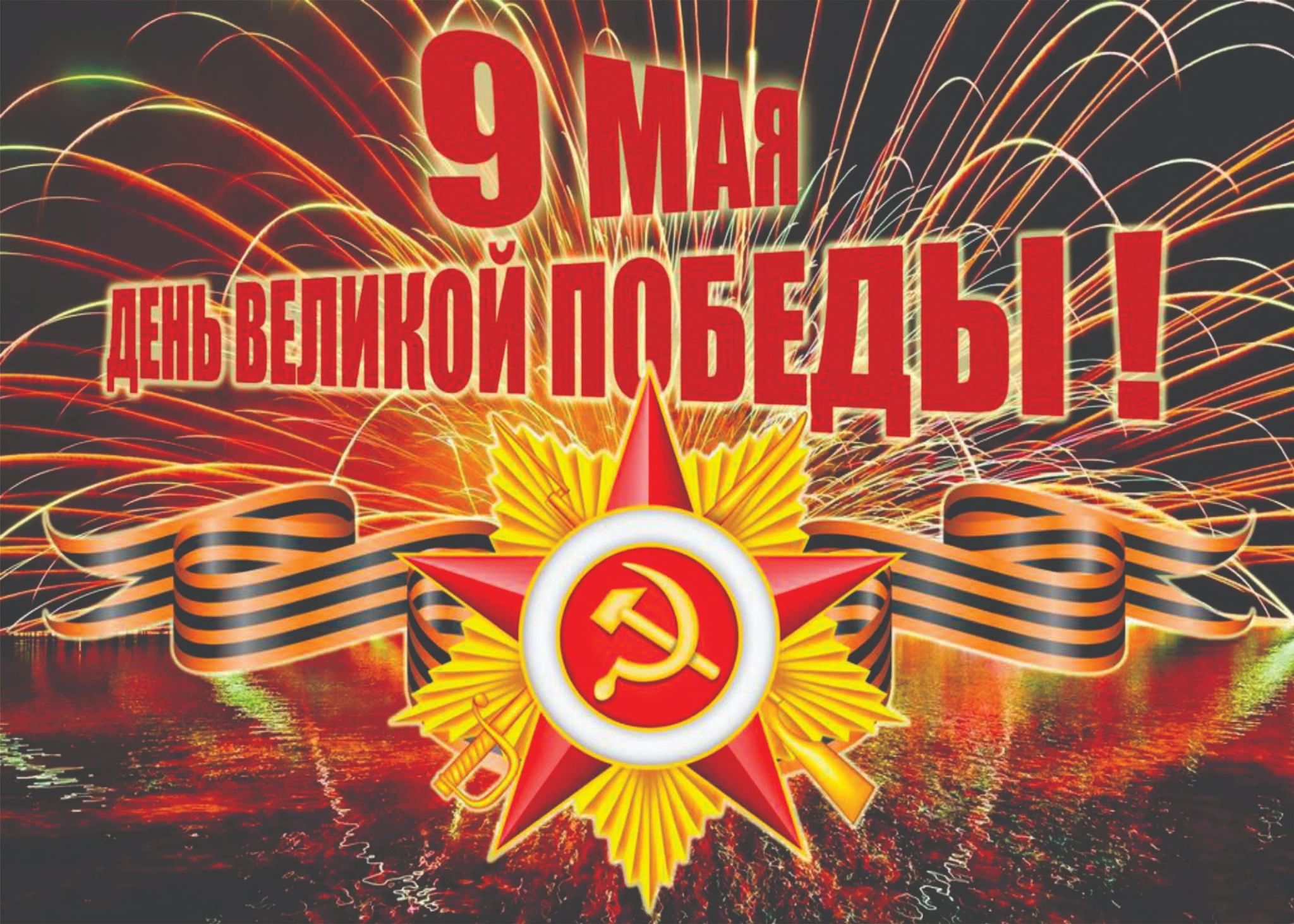 Праздник Чемодан воспоминаний