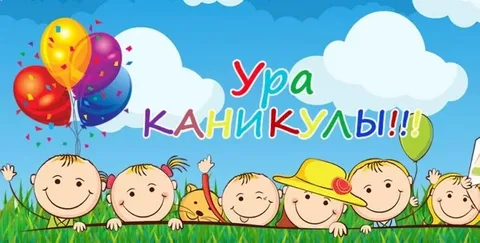 Каникулы с пользой в ГУО Детский сад 23 г. Мозыря 